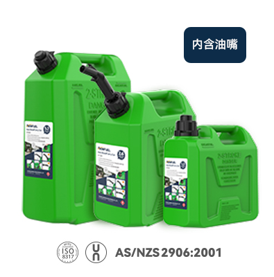 Akinfuel 01系列绿色二冲程混合油桶 — 自动关闭油嘴 | 5L/10L/20L