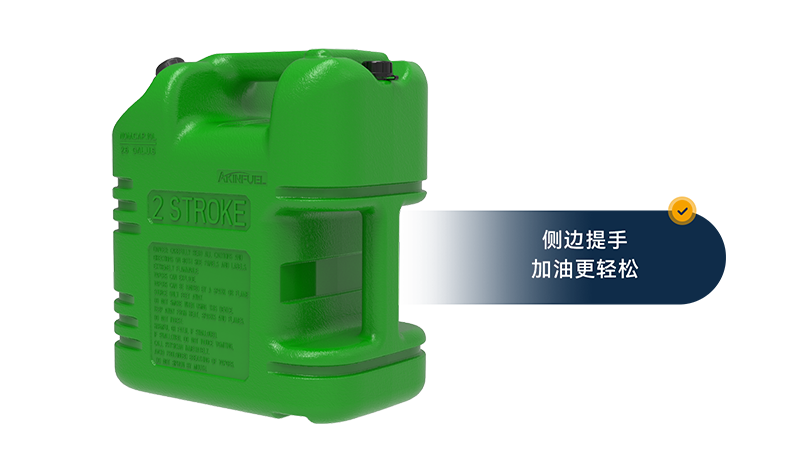  Akinfuel 02全明星系列绿色二冲程混合油桶 — 带通风口与液位线 | 5L/10L/20L