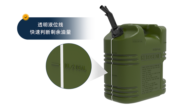 Akinfuel 02全明星系列军绿色煤油桶 — 集成11项优特点，自动关闭油嘴 | 5L/10L/20L