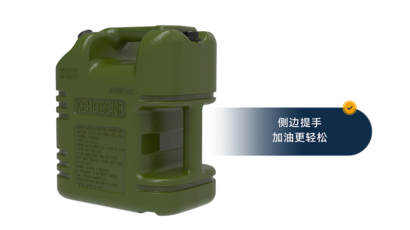Akinfuel 02全明星系列军绿色煤油桶 — 集成11项优特点，自动关闭油嘴 | 5L/10L/20L