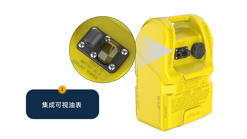 AKINFUEL 12L/24L 黄色柴油箱渔船外挂油箱｜带液位表