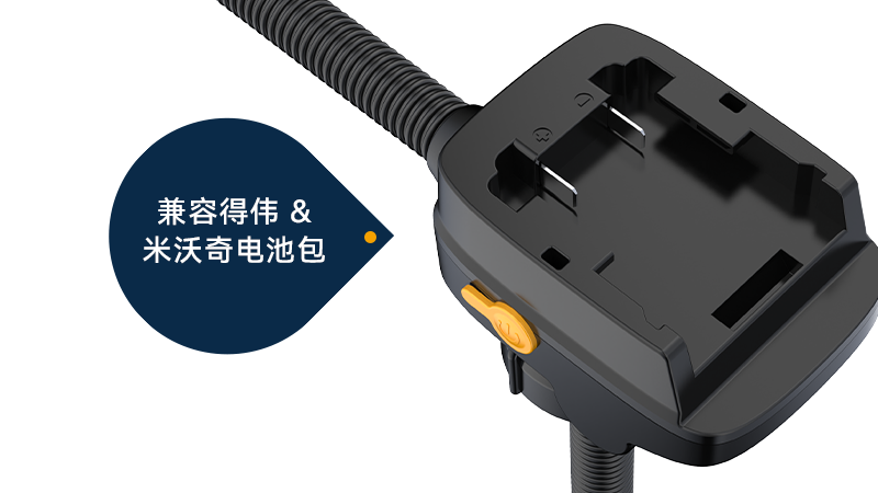 AKINFUEL 04 系列燃油输送泵｜适配得伟 / 米沃奇电池包
